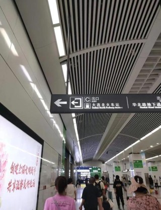 从马栏到大连北站坐地铁在西安路换买一次票可以吗;费用是多少