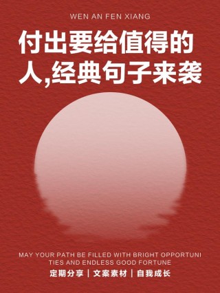 你的认真付出，会以另一种方式回报你