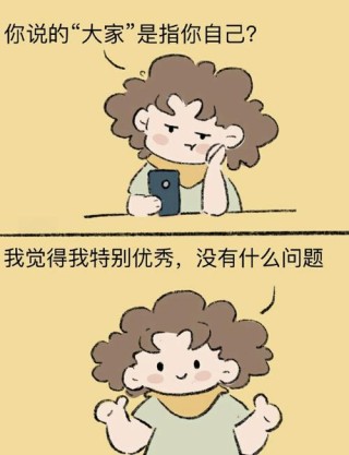 爱生活爱自己的人生感悟，成熟女人的独立宣言说说，致优秀的自己