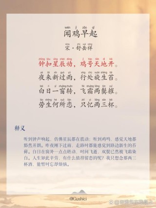 30个令人心情愉悦的古诗词，早起读一读，开心一整天