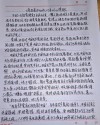 牢记初心，不忘使命，像战士一样战斗前行——读《把一切献给党》有感