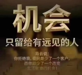 感谢抖音正能量平台给我提供的机会！！！要紧跟时代发展！...