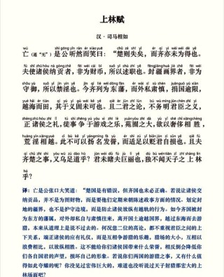 诗经七首，谈谈中国先秦的植树，桃桑梅柳都成林