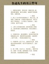 书家常用56句非常适合赠友人的名言名句，值得收藏
