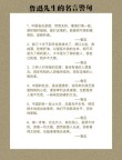 书家常用56句非常适合赠友人的名言名句，值得收藏