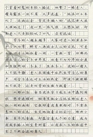 人们只会记住你成功的那一次 ?励志文章