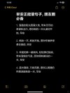 早安心语：无论命运怎么安排，坚者自坚，强者自强
