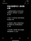 早安心语：无论命运怎么安排，坚者自坚，强者自强
