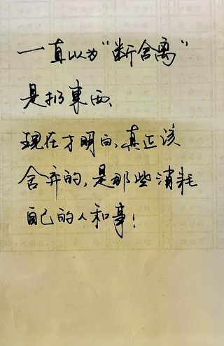 触动人心的情感句子，触动心弦的情感之语