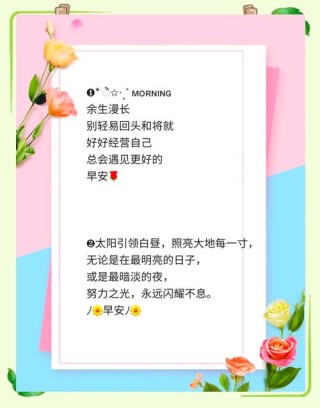 简短精致的心情说说，发朋友圈人人点赞！