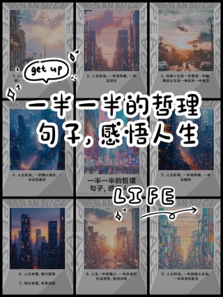 哲理性名言100句，哲理性名言精选100句