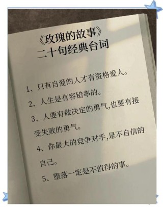 夜读｜35部国外名著里，那些打动人心的经典语录！
