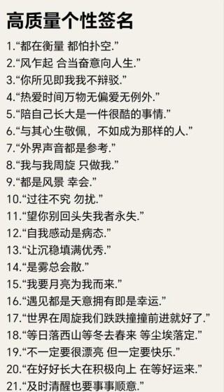 抖音签名句子大全：创意、搞怪、励志，你想要的这里都有！
