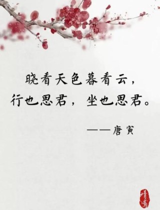 千古绝句最美古诗文，千古绝句，最美古诗文精选