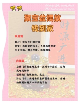 聚宝盆，踩脚下，吃的穿的，要啥有啥。 （打一自然物）