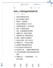 美到心醉！13句拍照无需滤镜的美景句子，朋友圈点赞收割机