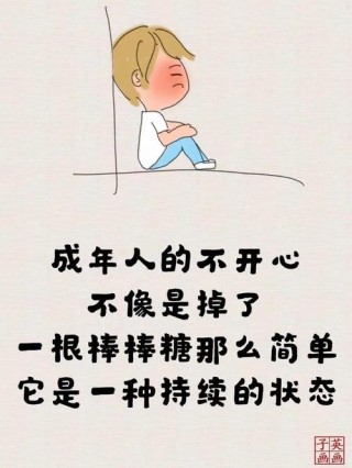庆幸的是，我没有抱怨