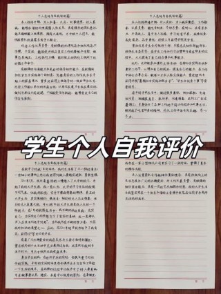 一年级成绩差怎么办？说说我的个人观点！