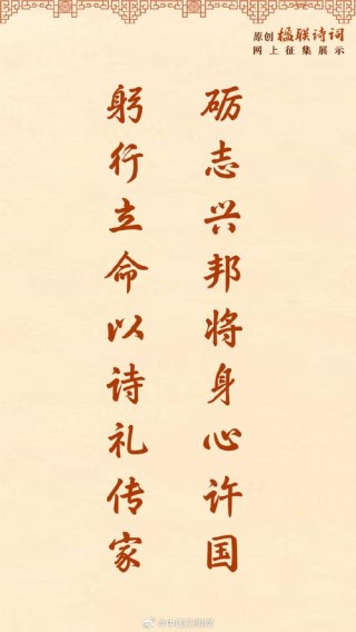 这些家教家风对联，越早知道越好！