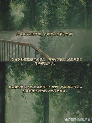 激励学生努力上进的话70句