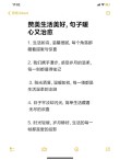 怎样用一句话说一下生活的味道