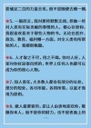 让孩子受益终生！李嘉诚的励志金句，家长们快收藏！