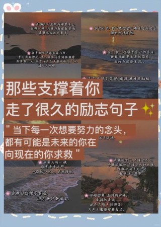 每日金句 正能量，每日正能量金句