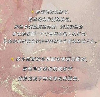 南方周末2004新年献词?励志文章