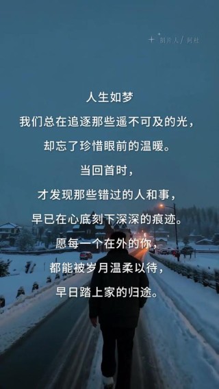 时光浅暖，愿你如风