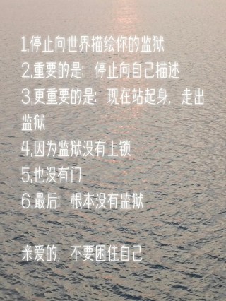 “从囚犯到学者”监狱教育改变命运的励志故事