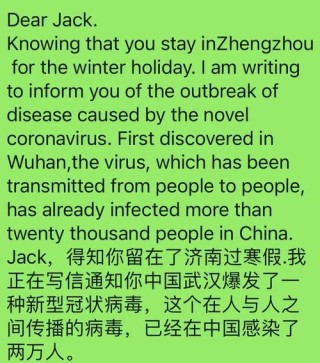 写作抗疫情的英语作文 为考生们 得高分 铸未来辉煌