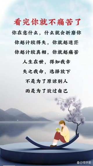 人生感悟经典句子，山盟海誓留不住曾经的温柔