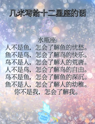 容易口不对心的几大星座，但却让人爱罢不能