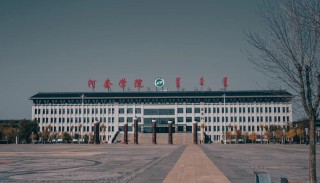 巴彦淖尔有哪些职业技术学院