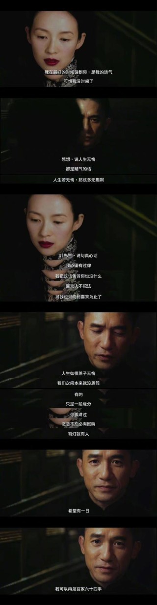 12句高分电影台词，让人看过后念念不忘