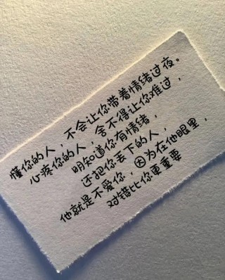 深入人心的经典句子，选一句发朋友圈吧