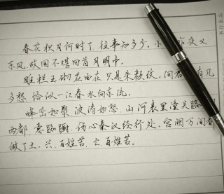 “不堪回首”，其实也是一种美丽