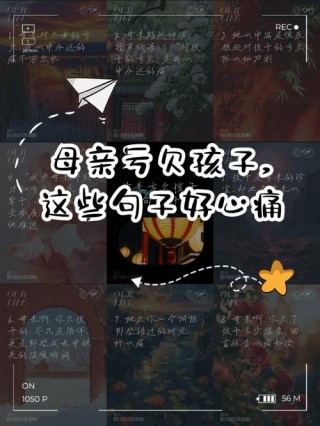 女人为了孩子心酸的句子