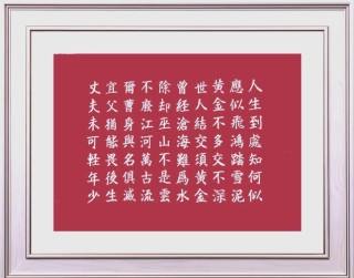 文章用词要准确恰当生动，语不惊人誓不休