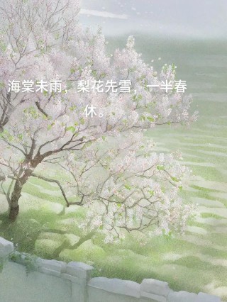 10首唯美《眼儿媚》，你的眼睛里，藏着灿烂星河