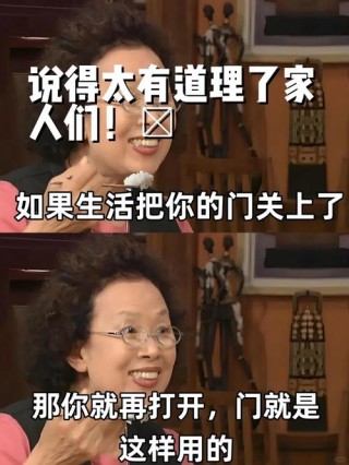 有道理