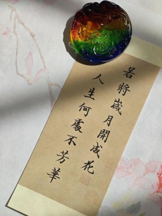 早读丨愿你余生，芳华无限，岁月悠扬