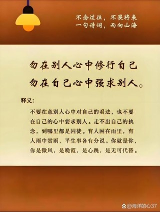 修行最大的障碍是虚伪