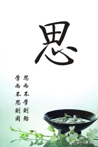 业精于勤而荒于嬉，行成于思而毁于随?励志文章