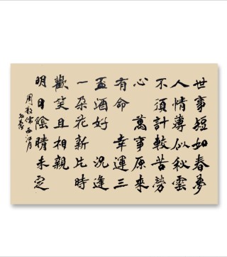 拔都为何不争汗位，其实是出于无奈