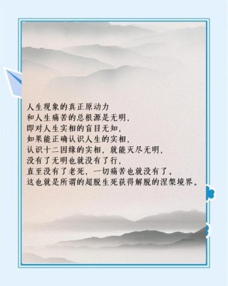 万事皆有因果，万物总有轮回！（惊醒）