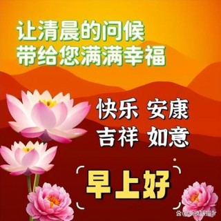 送给朋友的美好暖心祝福语，好看的祝福图片带文字