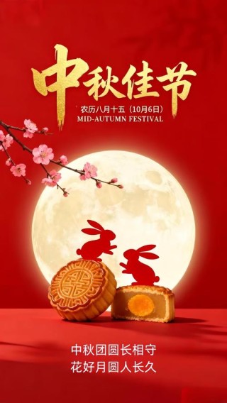 呃，月饼节也快到了，又过去了一年。