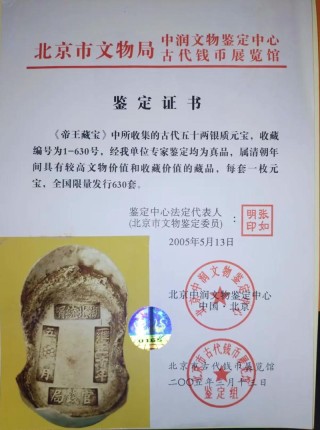 古稀之年首获冠 （打一字）