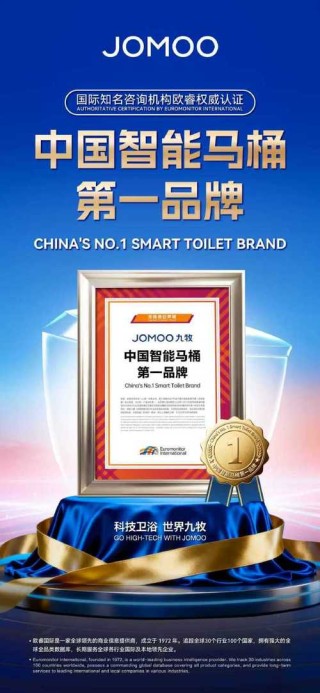 品质    品德    品牌